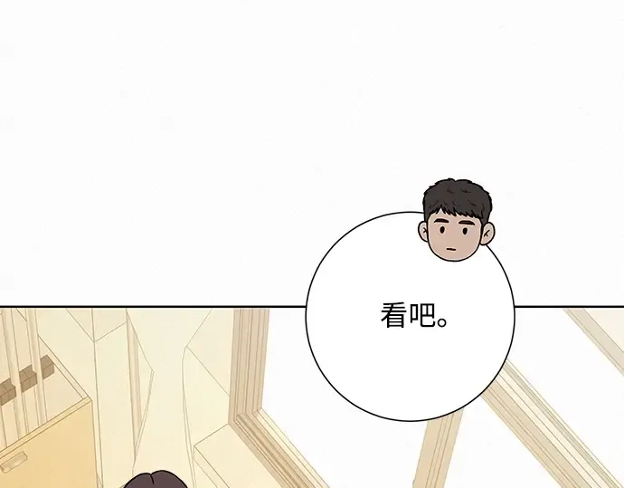第85话 第42页
