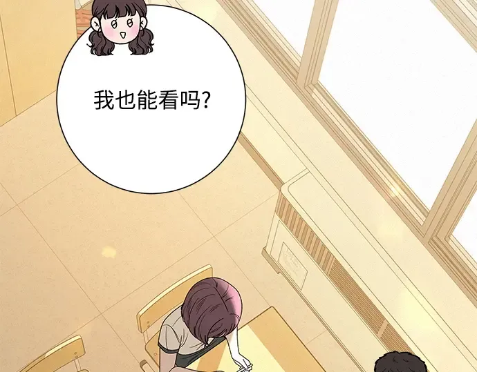 第85话 第43页