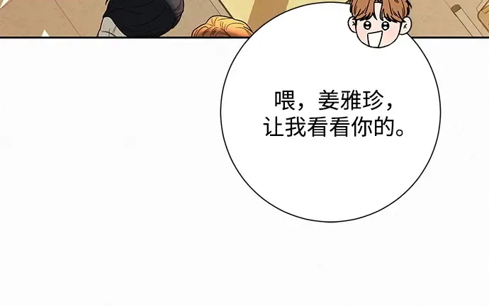 第85话 第45页