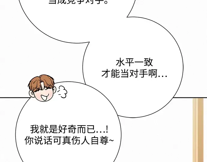 第85话 第47页