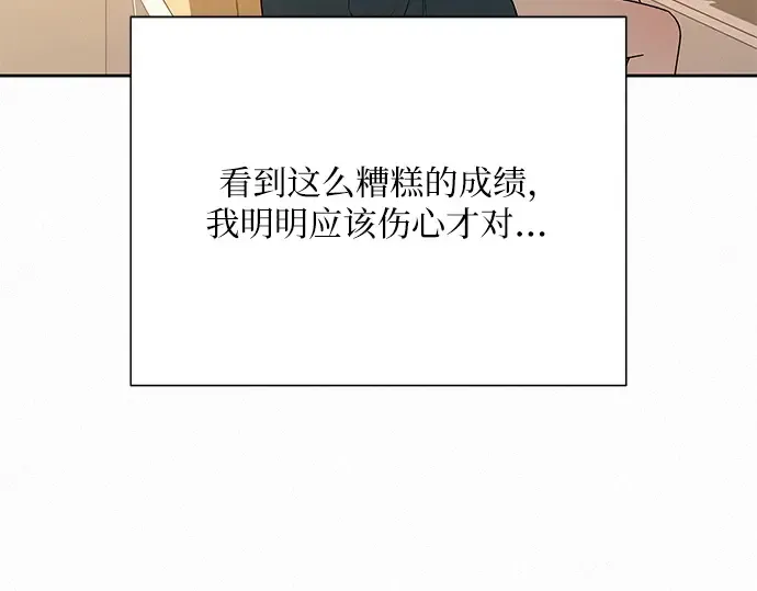 第85话 第49页