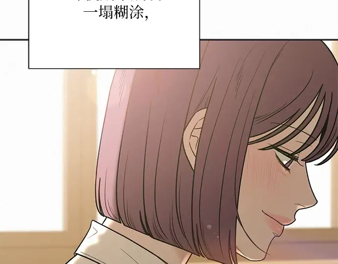 第85话 第52页