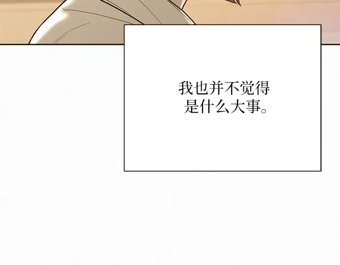 第85话 第53页