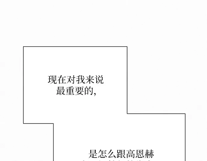 第85话 第54页