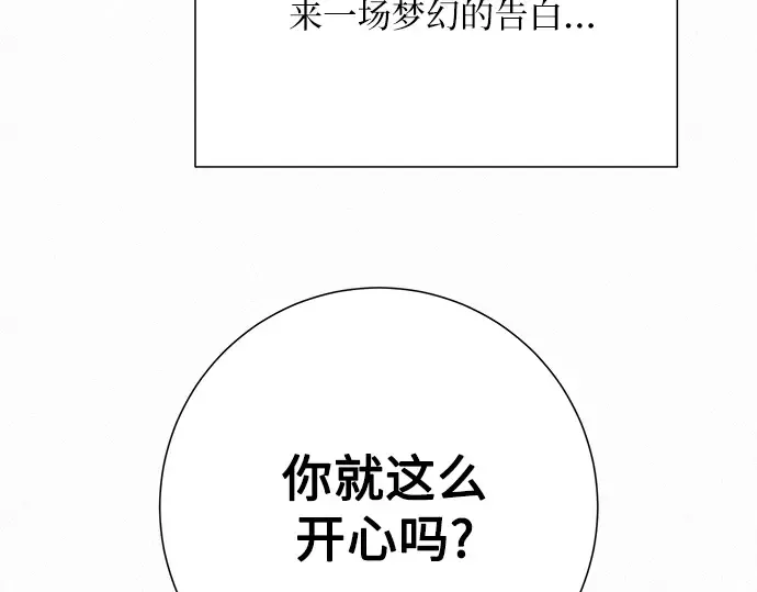 第85话 第55页