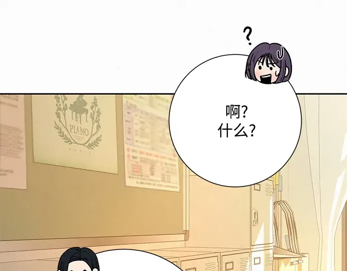 第85话 第58页