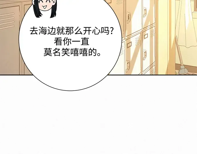第85话 第59页