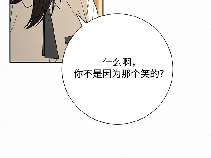 第85话 第62页