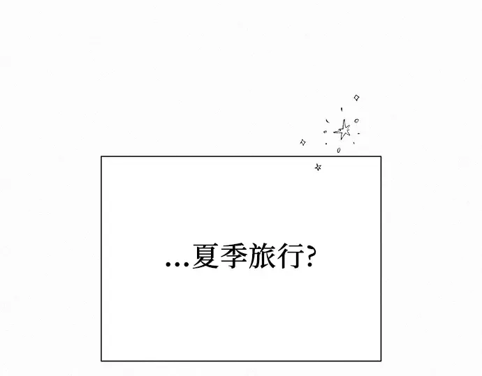 第85话 第66页