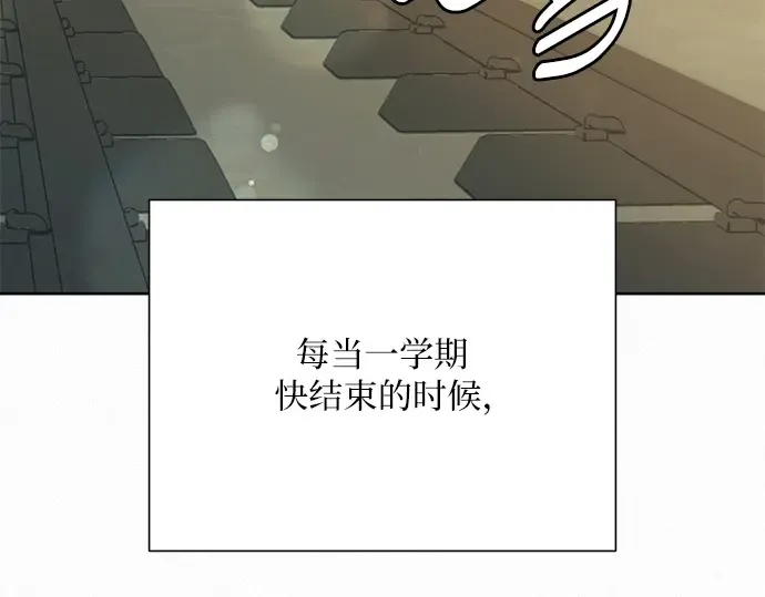 第85话 第73页