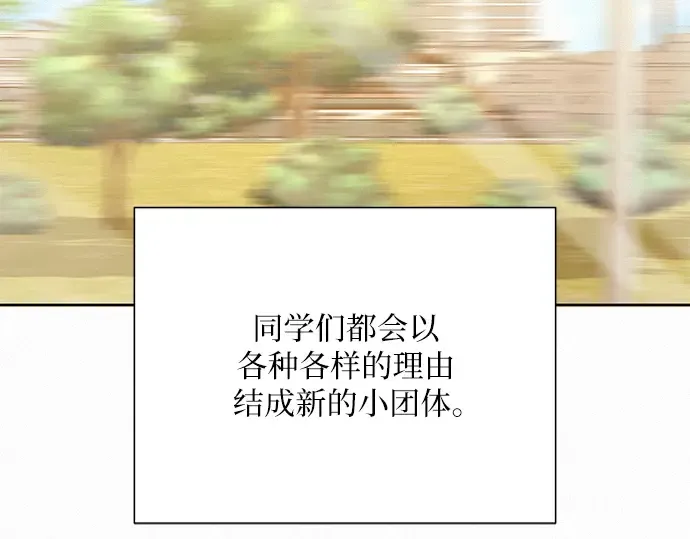 第85话 第75页