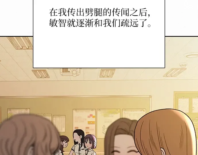 第85话 第78页