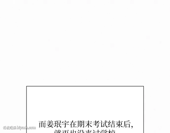 第85话 第80页