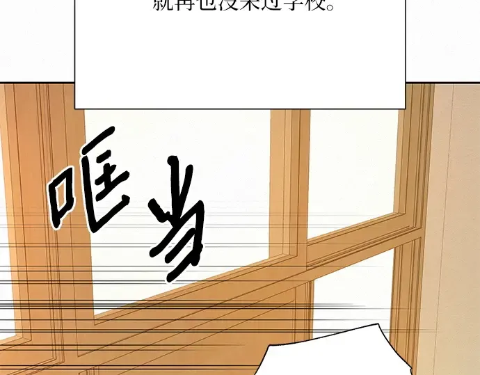 第85话 第81页