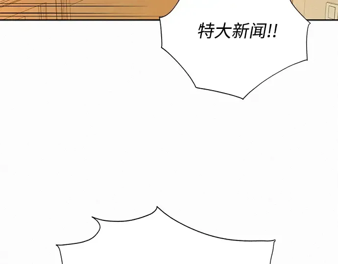 第85话 第82页