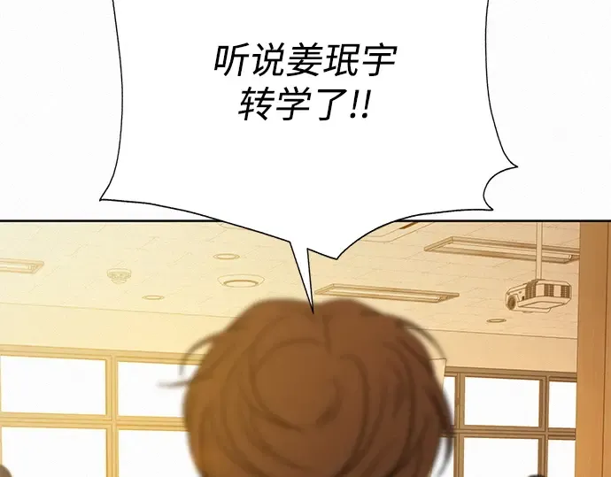 第85话 第83页