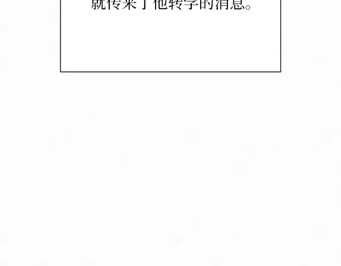 第85话 第85页