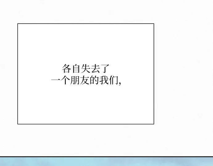 第85话 第86页