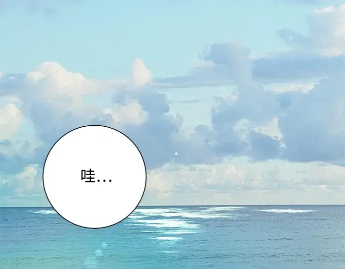 第85话 第87页