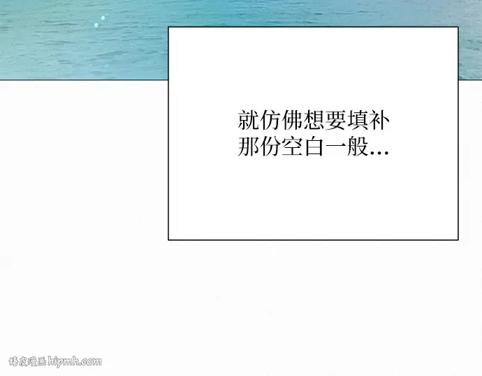 第85话 第88页