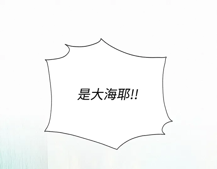 第85话 第89页