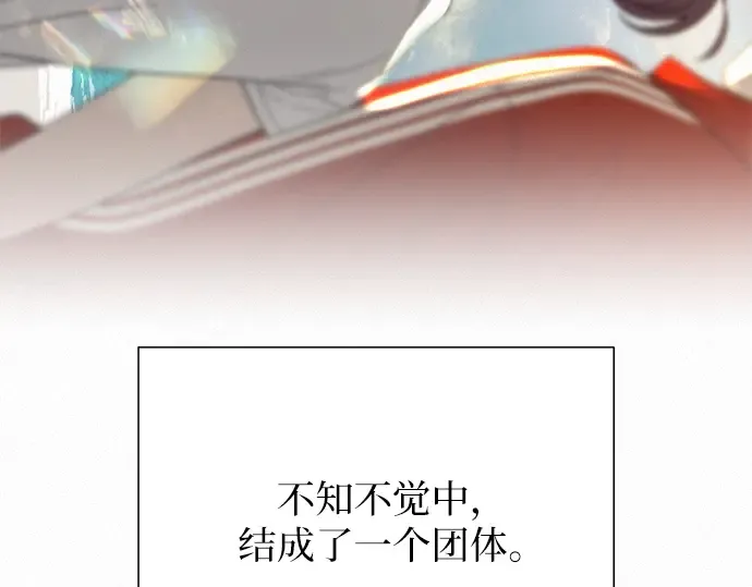 第85话 第93页