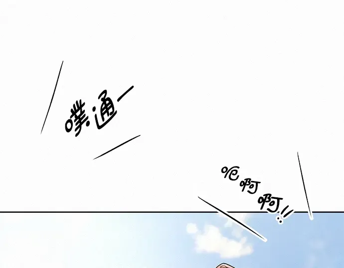 第85话 第95页