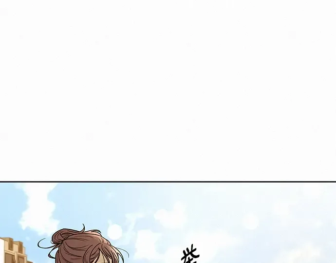 第85话 第97页