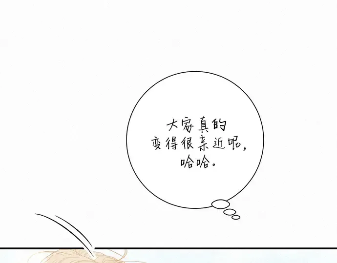 第85话 第99页