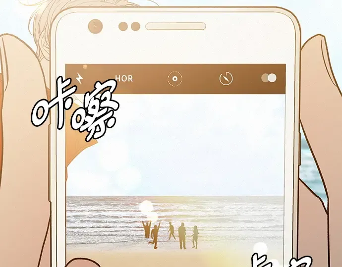 第85话 第100页