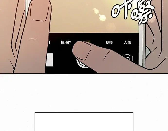 第85话 第101页