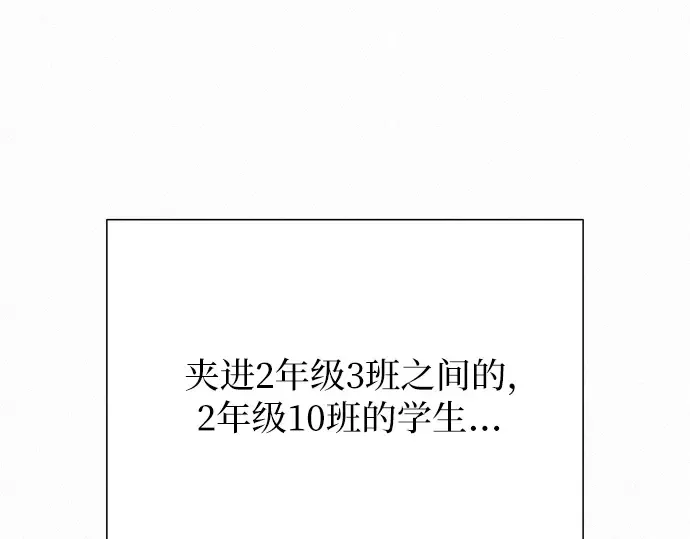 第85话 第103页