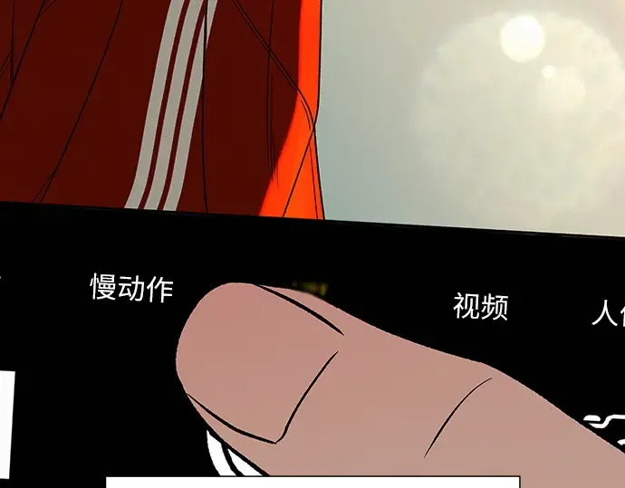 第85话 第107页
