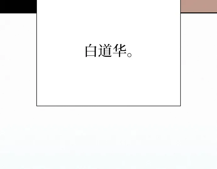 第85话 第108页