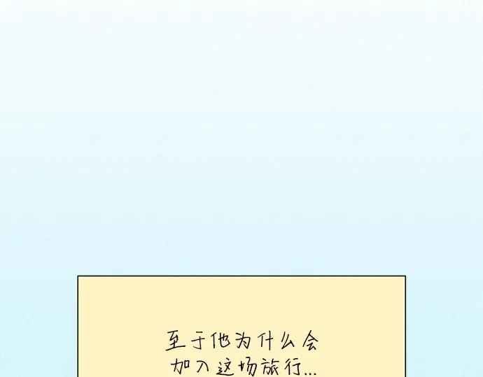 第85话 第109页