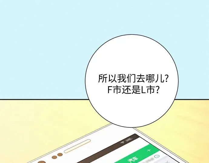 第85话 第111页
