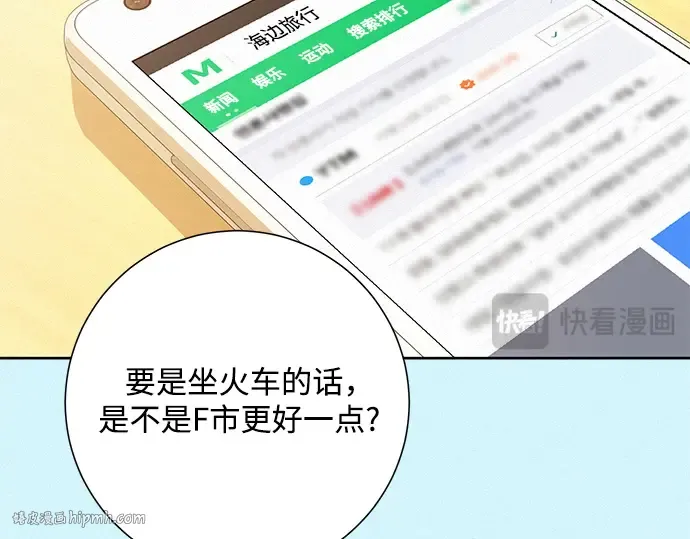 第85话 第112页
