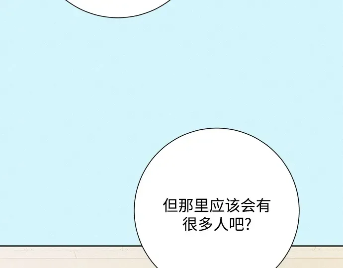 第85话 第113页