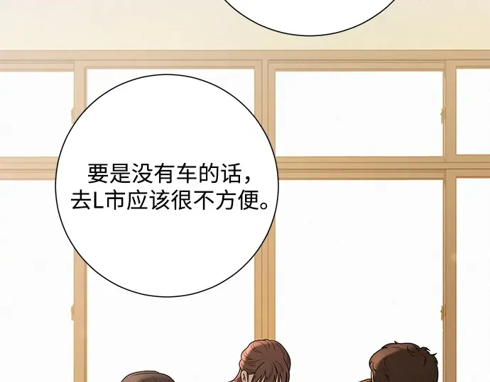 第85话 第114页