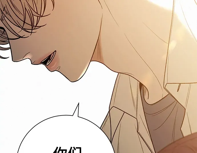 第85话 第117页