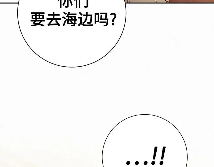 第85话 第118页