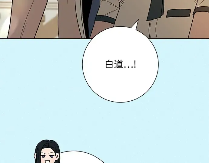 第85话 第121页