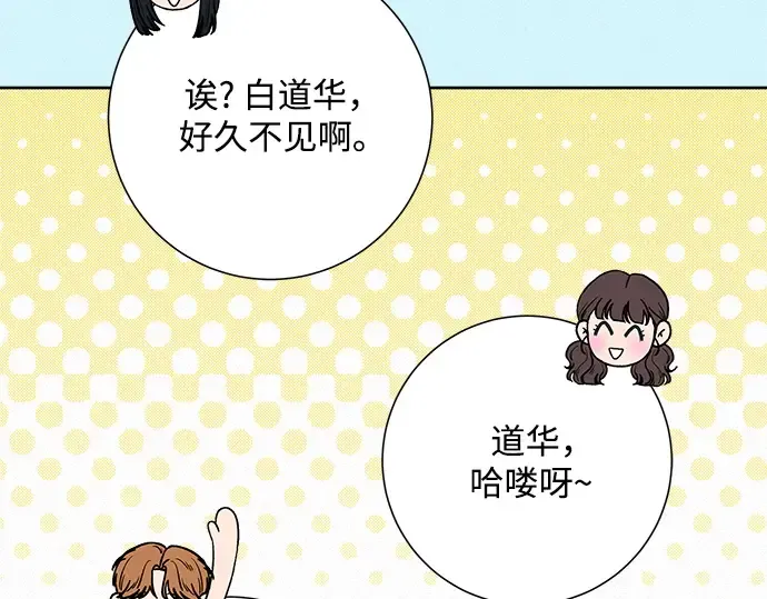 第85话 第122页