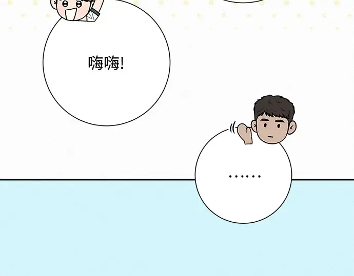第85话 第123页