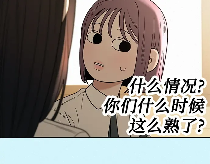 第85话 第125页