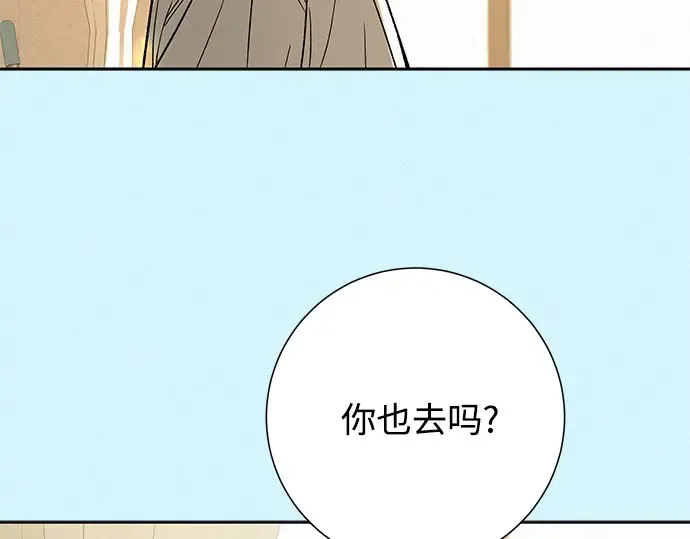 第85话 第134页