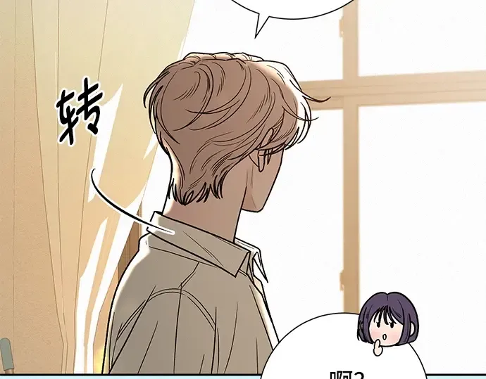 第85话 第135页