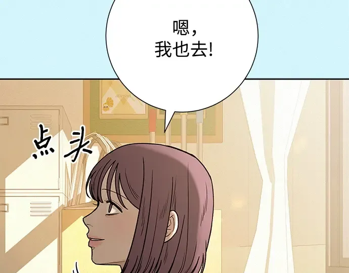 第85话 第137页