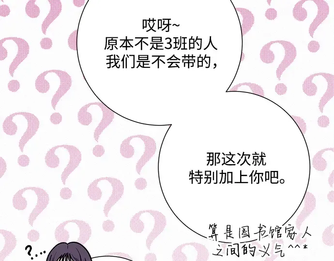 第85话 第143页