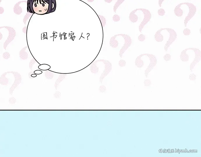 第85话 第144页